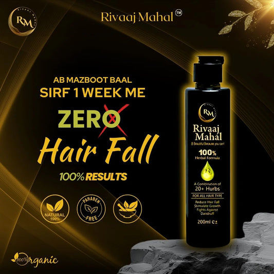 Rivaj Mehal Hair Oil™ 100% Organic