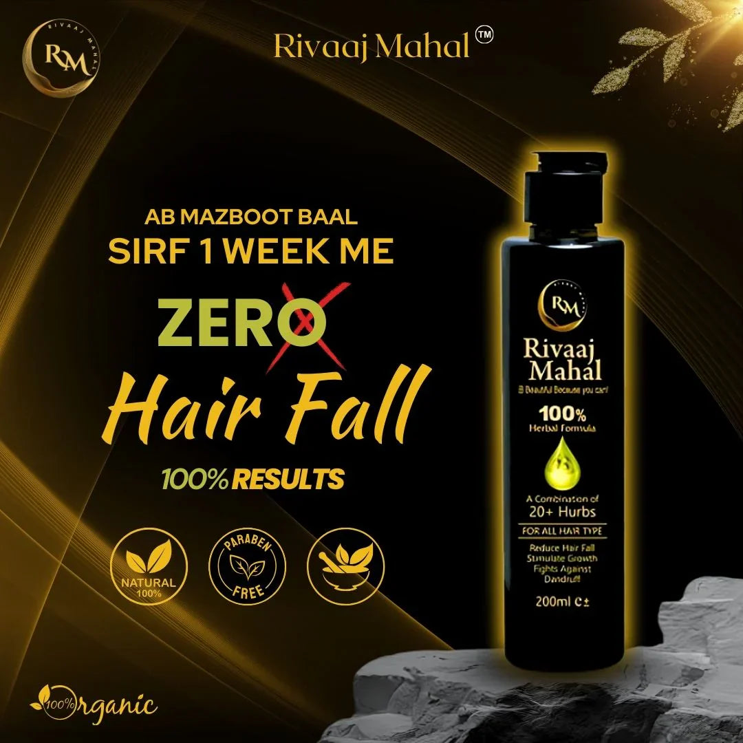 Rivaj Mehal Hair Oil™ 100% Organic