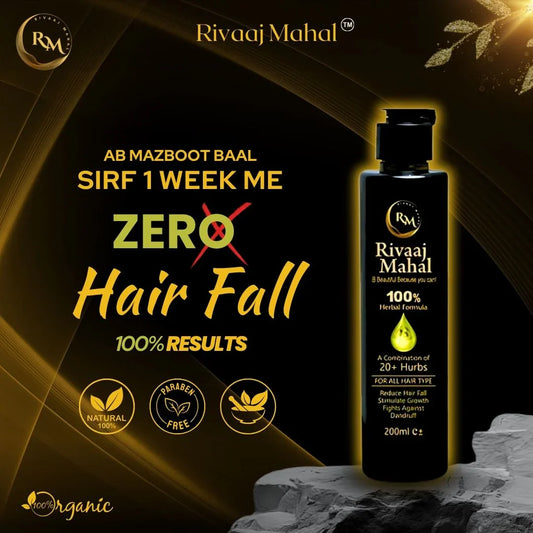 Rivaj Mehal Hair Oil™ 100% Organic