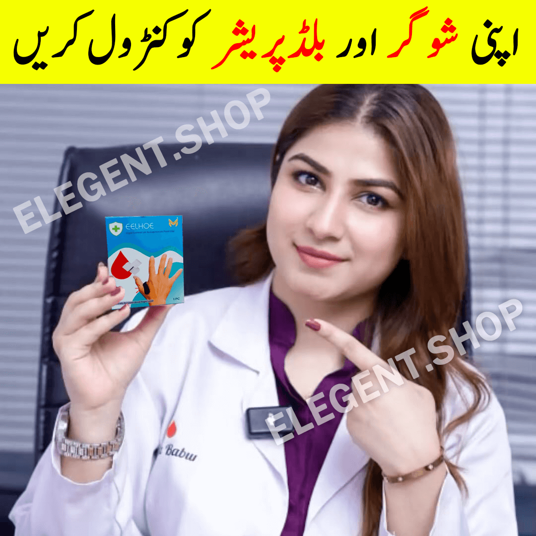 Doctor Approved™ Sugar Control LI4 Acupressure Point Clip 🇩🇪 BUY 1 Get 1 FREE